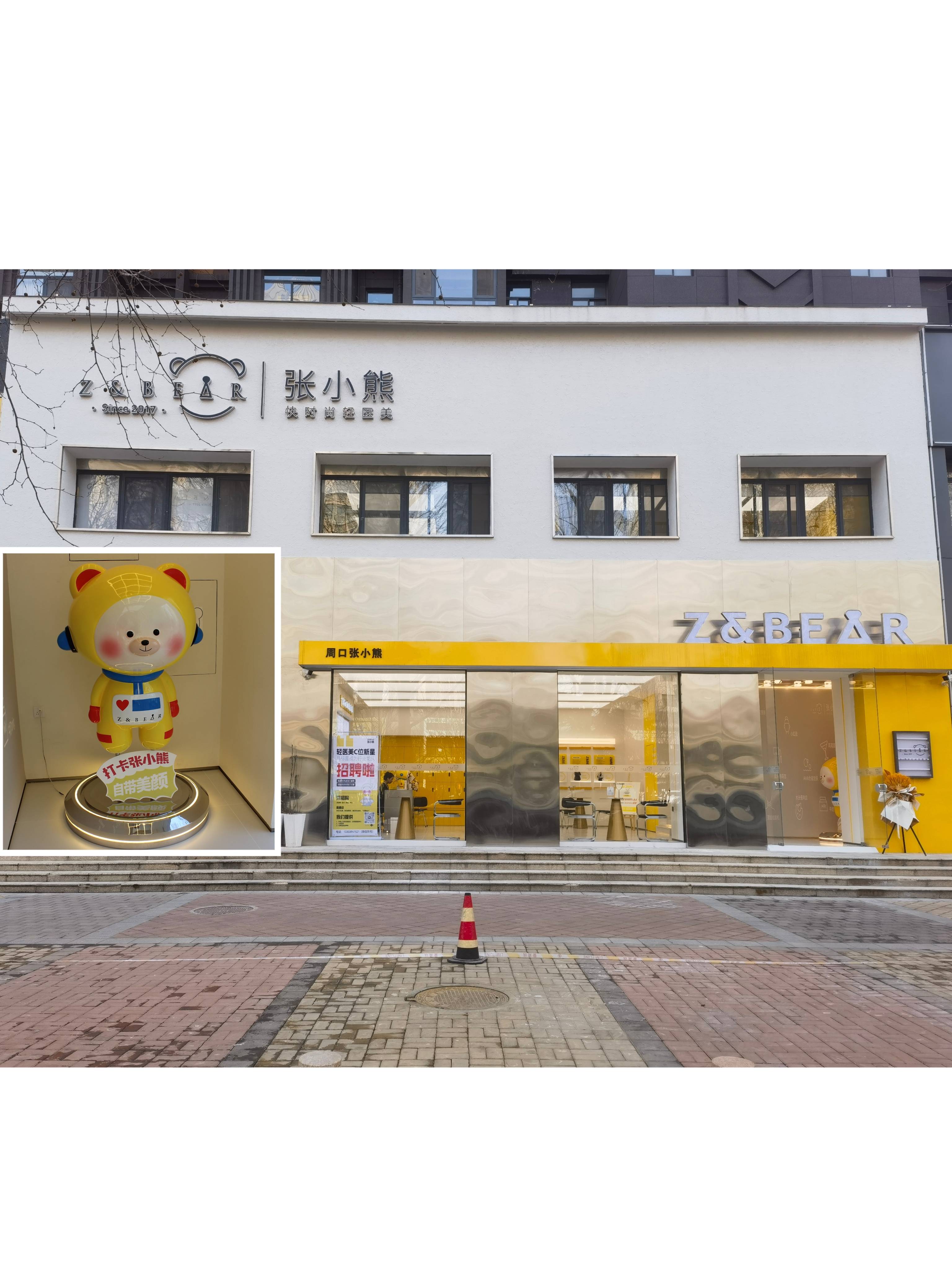 案例展示