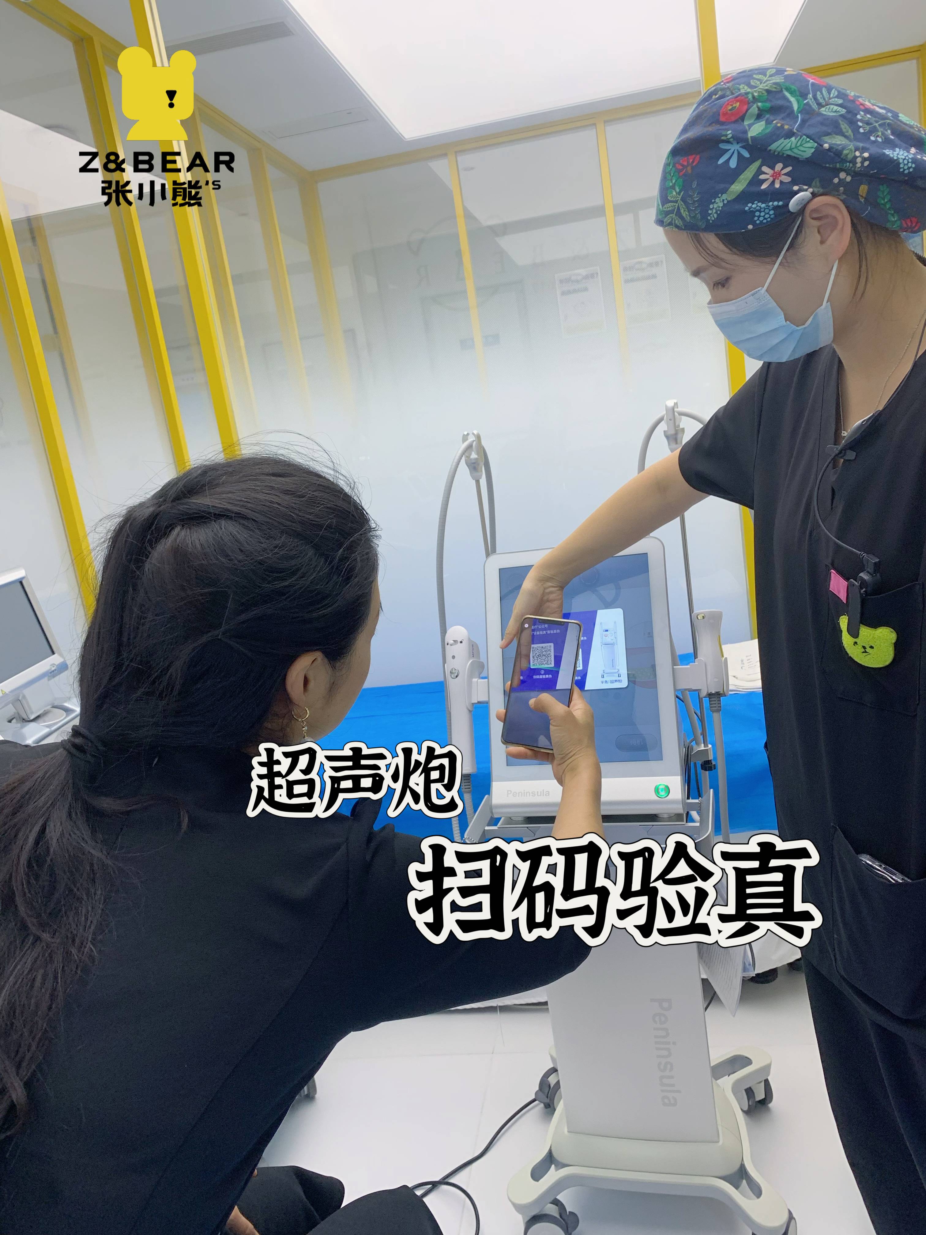 案例展示