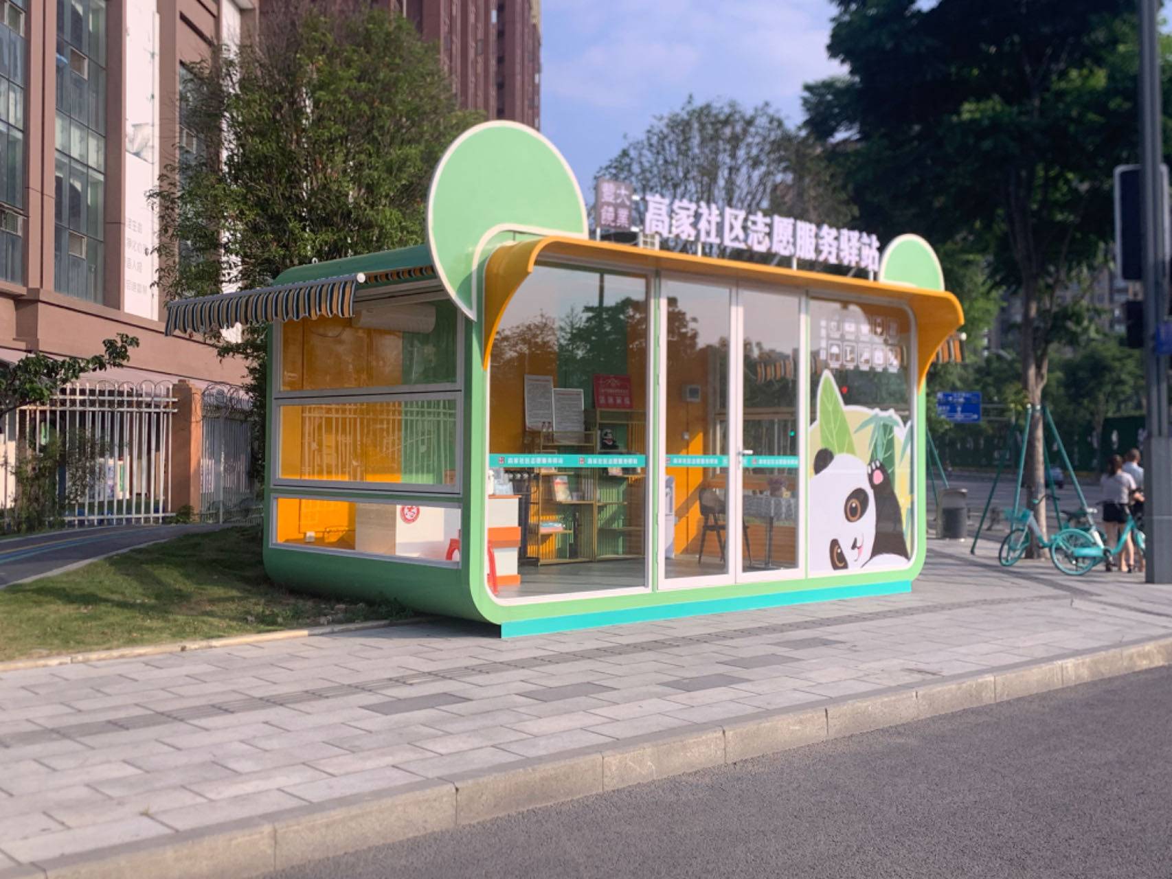 成都中业智创集成房屋有限公司厂区及产品示例