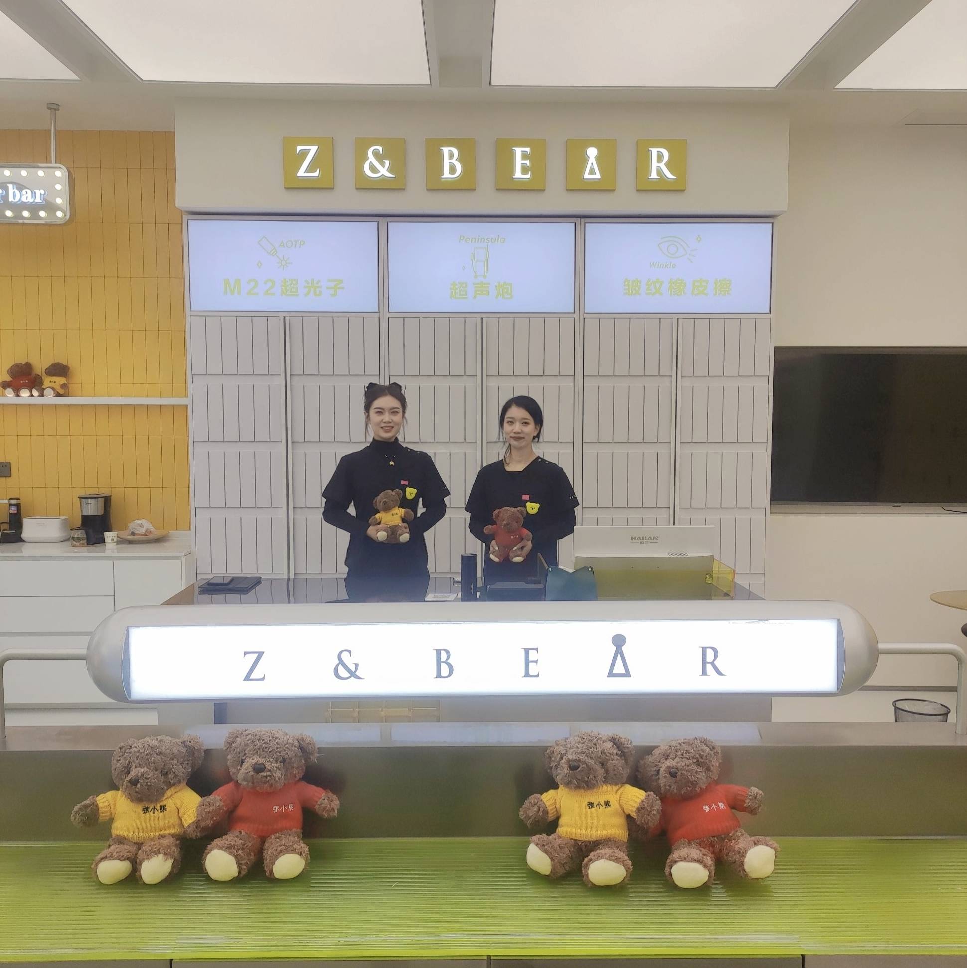 周口张小熊医疗美容