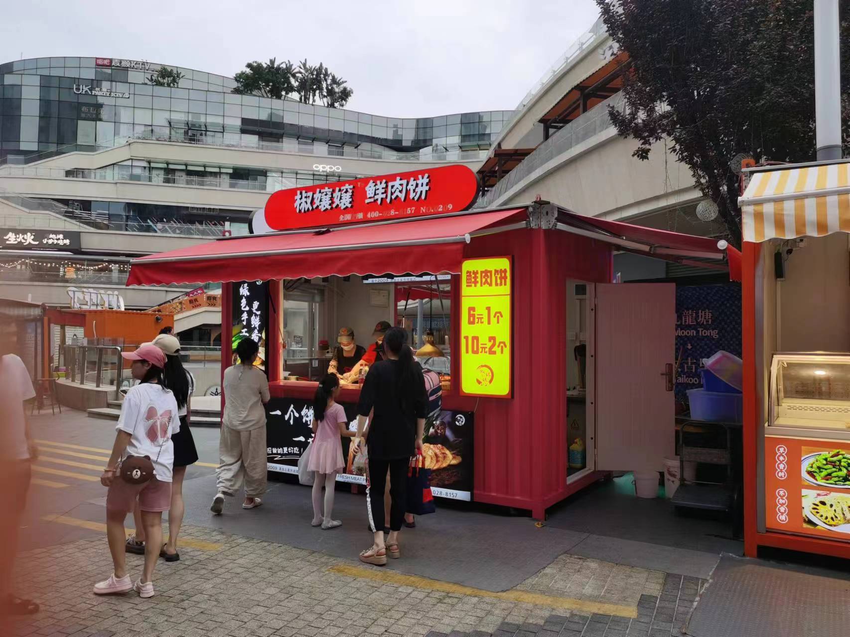 成都中业智创集成房屋有限公司产品案例