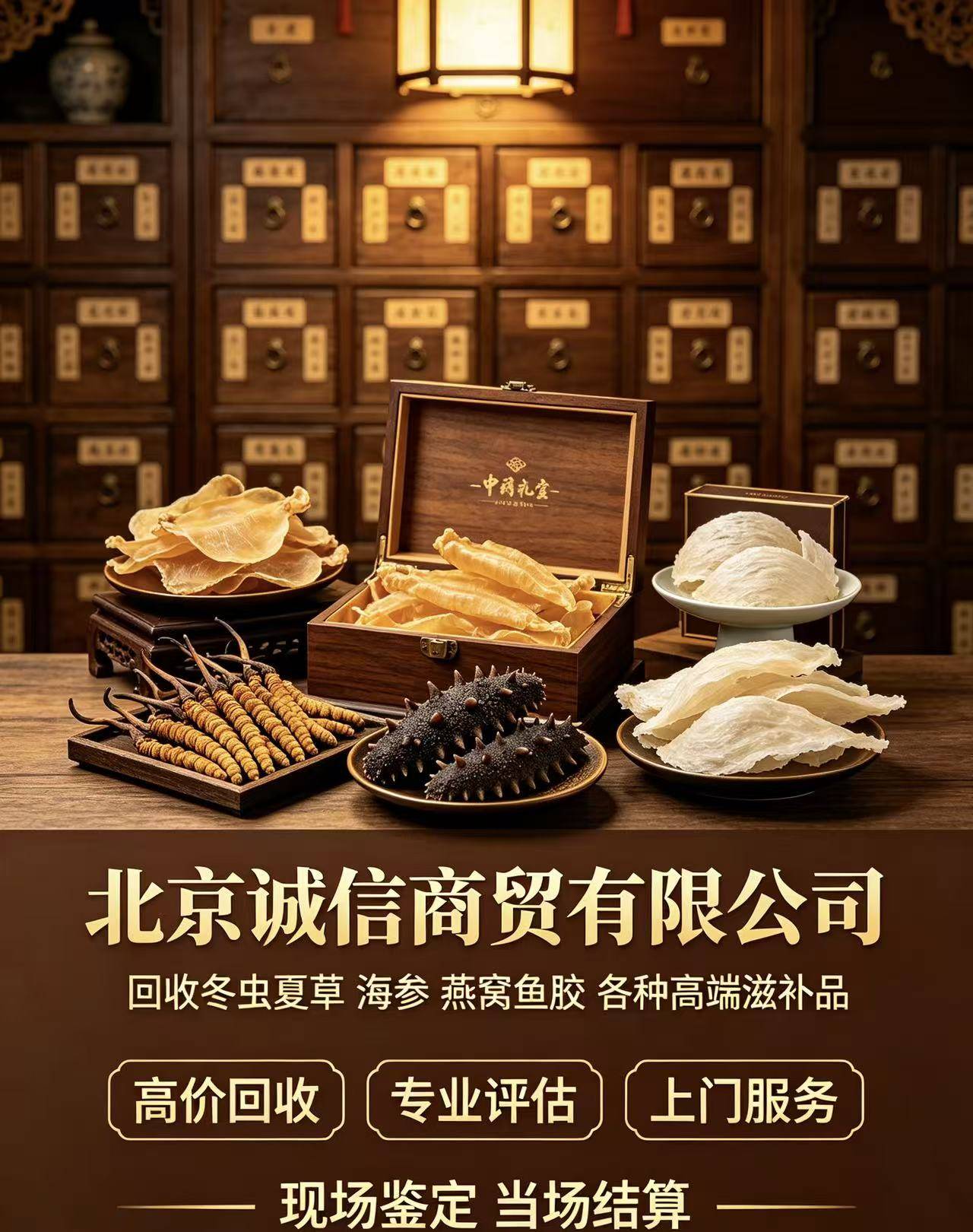 回收案例3