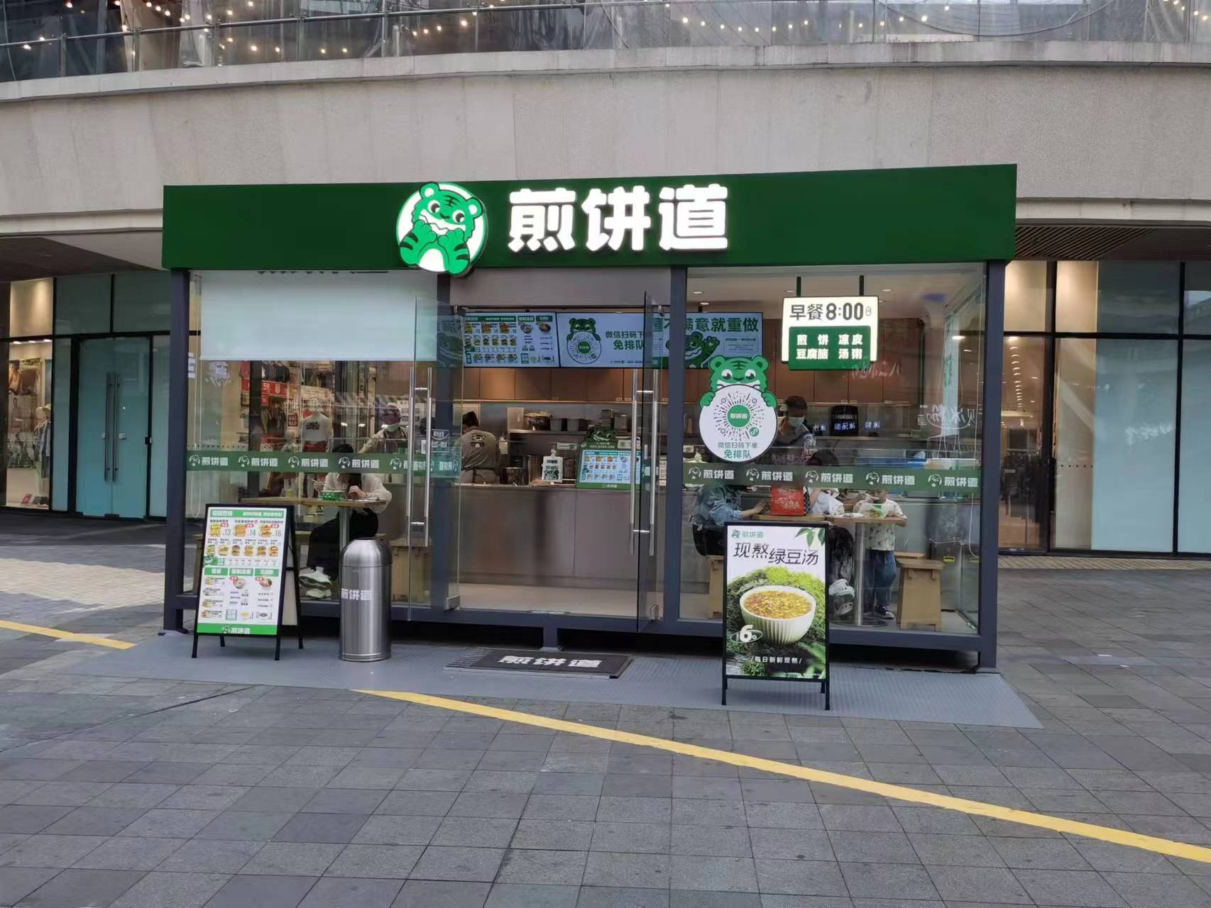 成都中业智创集成房屋有限公司产品图