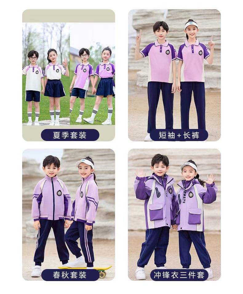 成都桑松服饰有限公司厂区实景