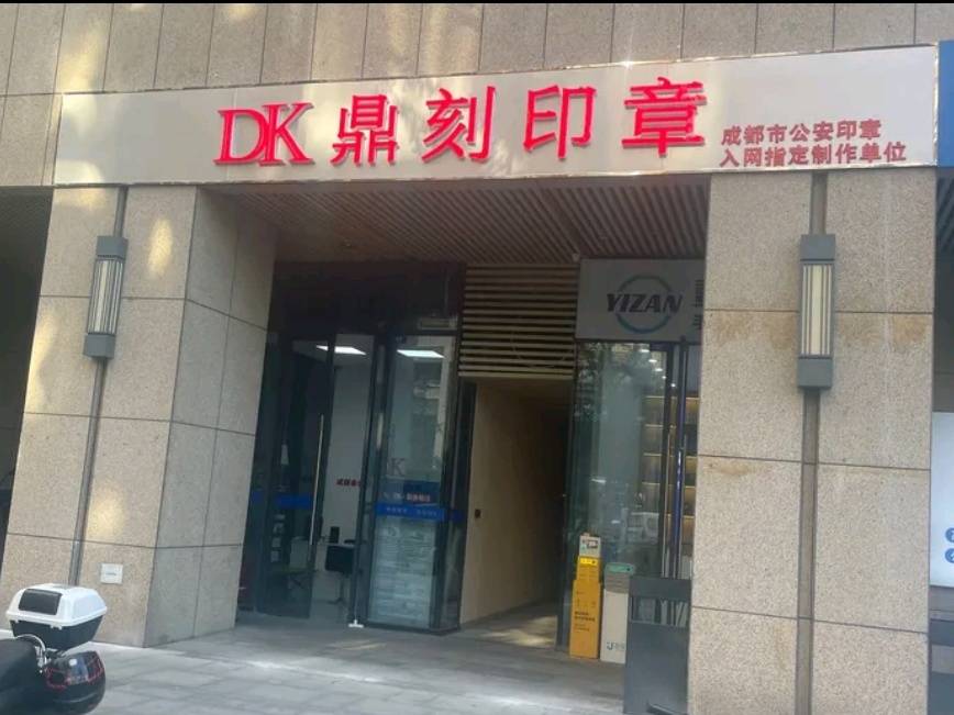 企业合作
