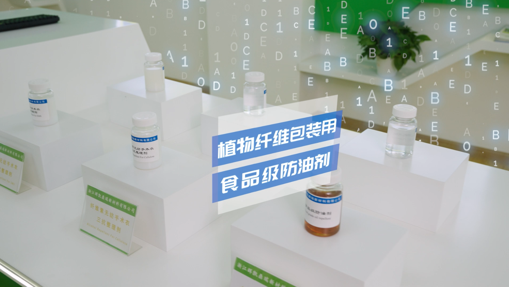 合作品牌