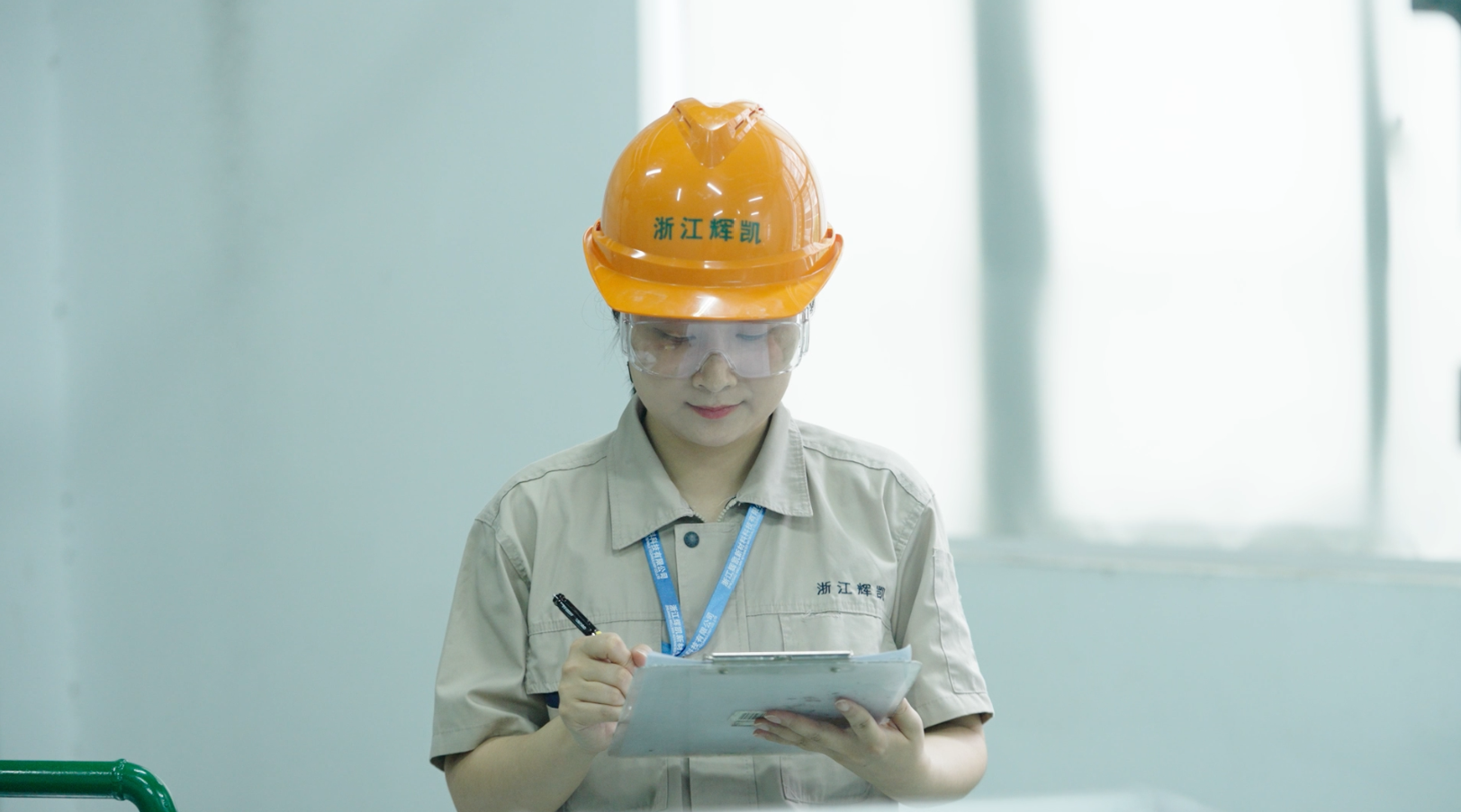 浙江辉凯鼎瑞新材料有限公司