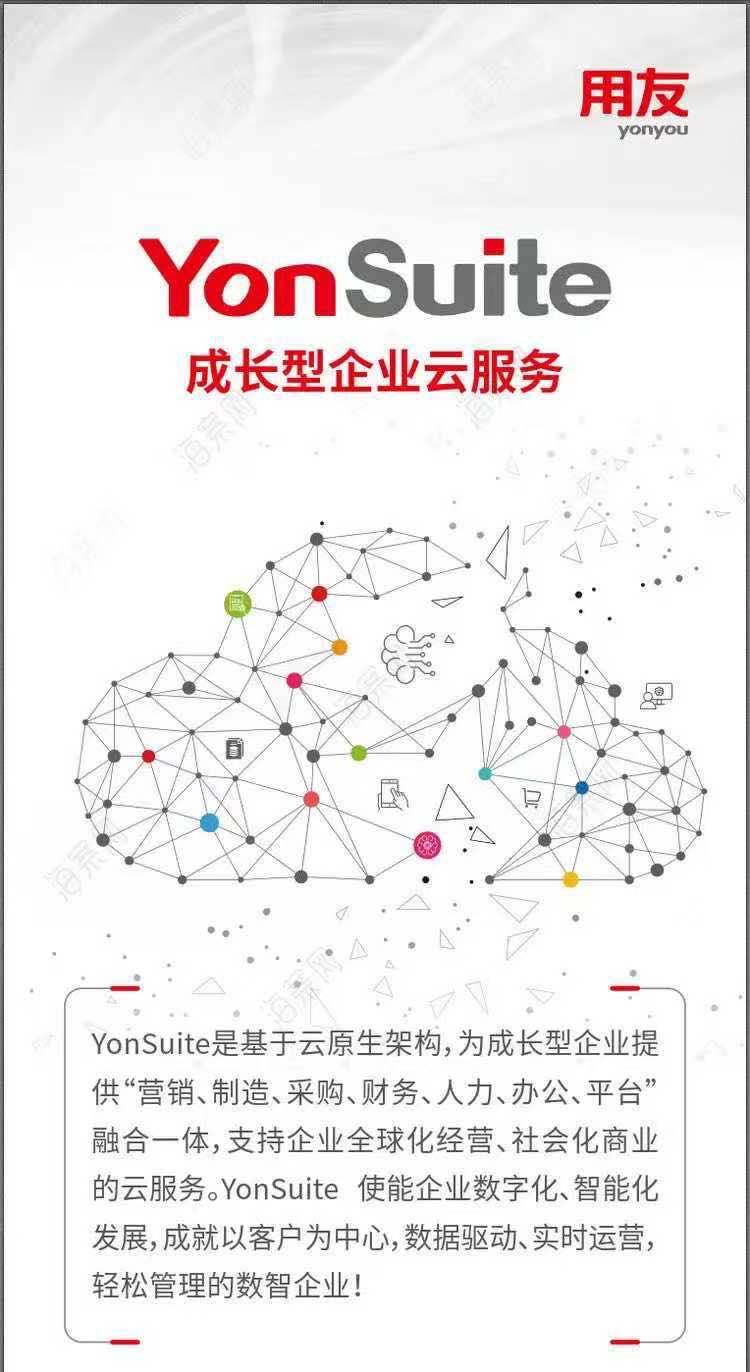 乐山市精通信息科技有限公司办公环境