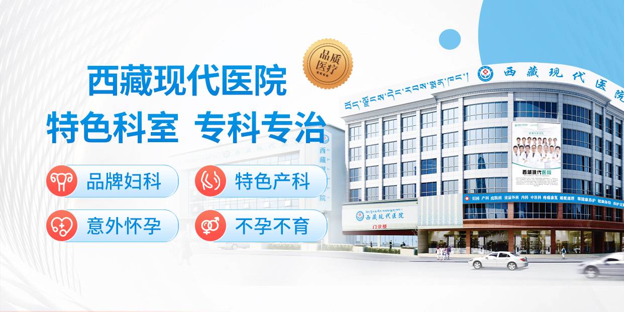 医疗团队