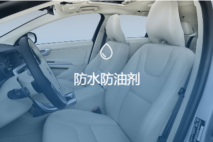 电子氟化液