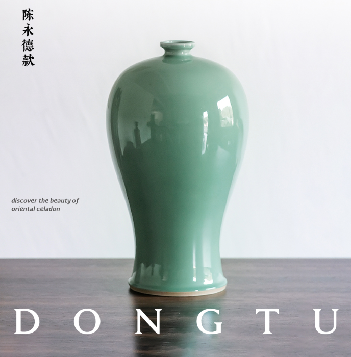 青瓷香器