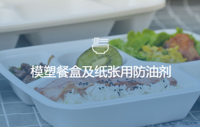 浙江辉凯鼎瑞新材料有限公司