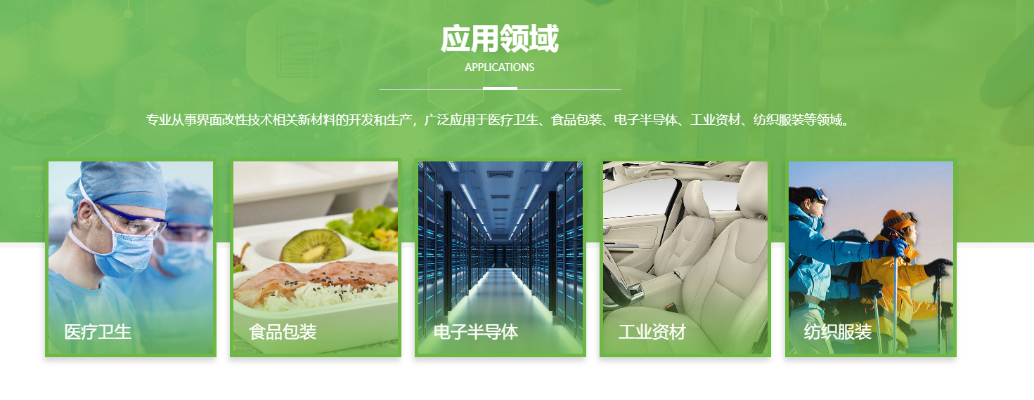 防水防油剂
