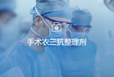 浙江辉凯鼎瑞新材料有限公司