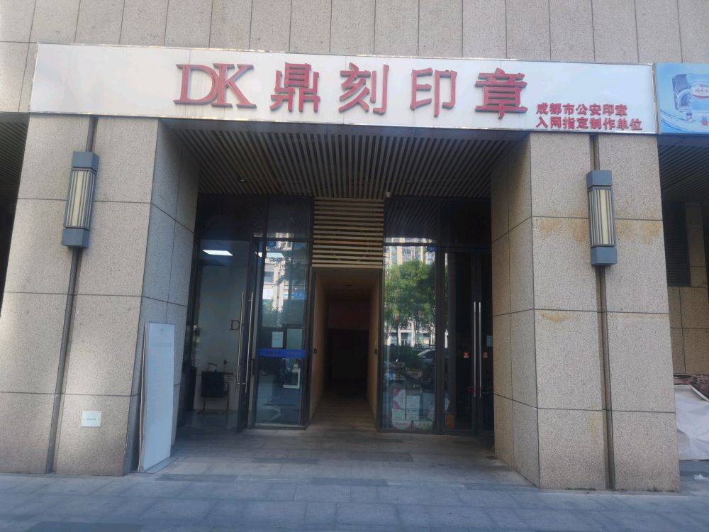 生产车间