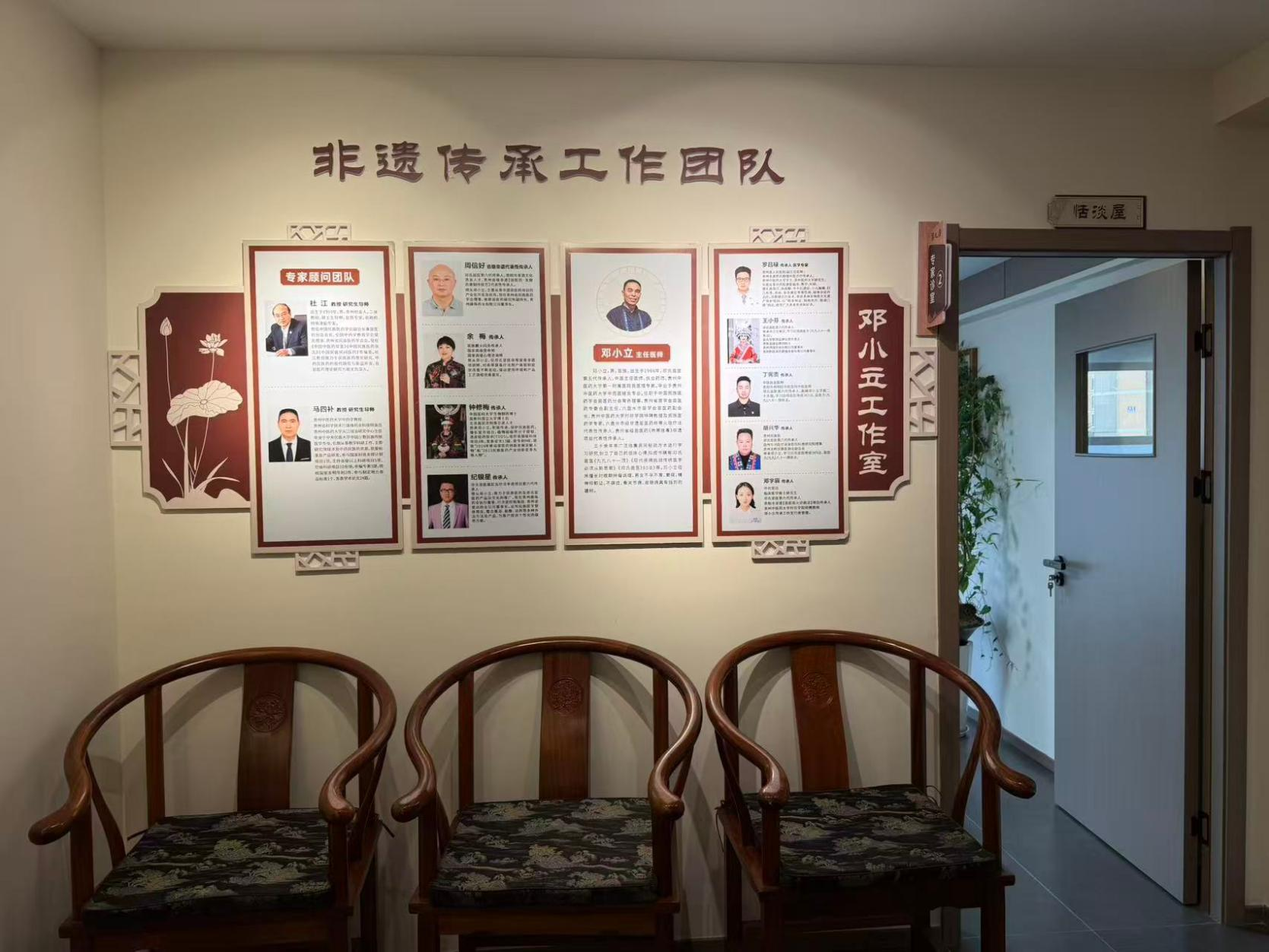 贵州苗丸堂中医诊所
