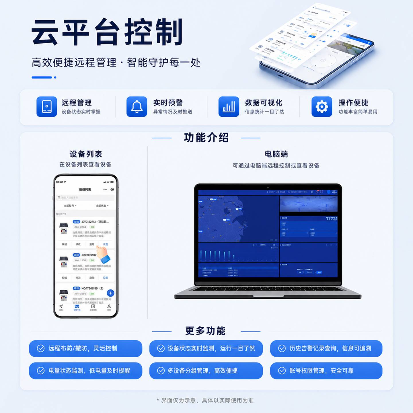 杭兴智能生产基地