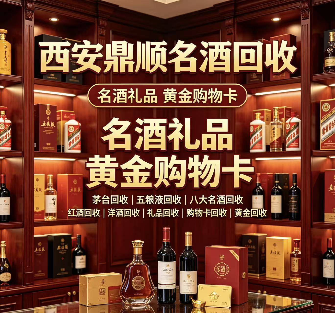 礼品回收案例