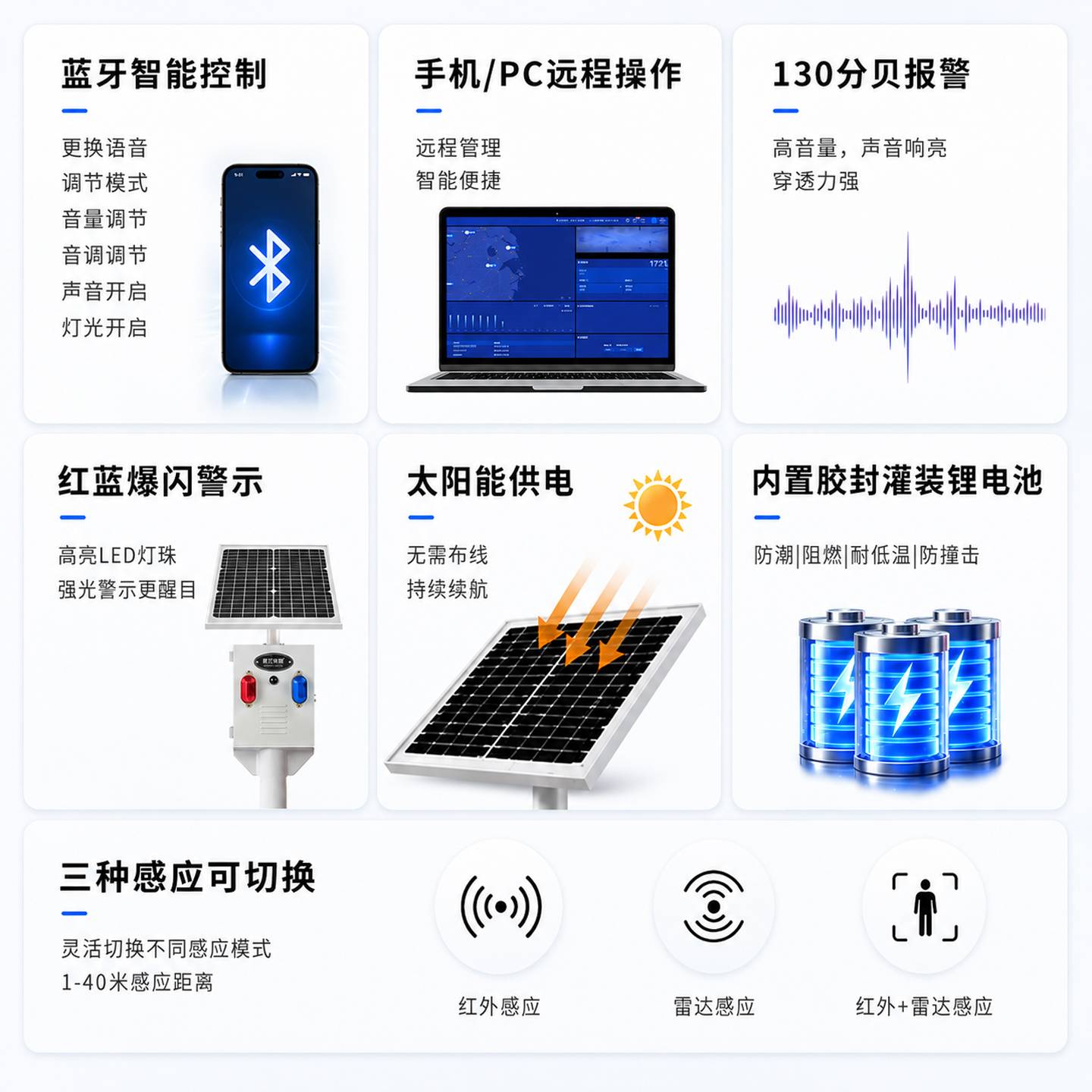 浙江杭兴智能科技有限公司