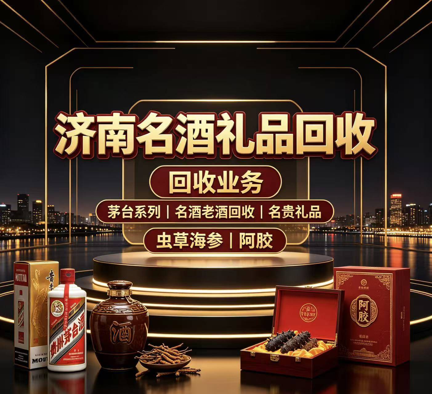 合作案例