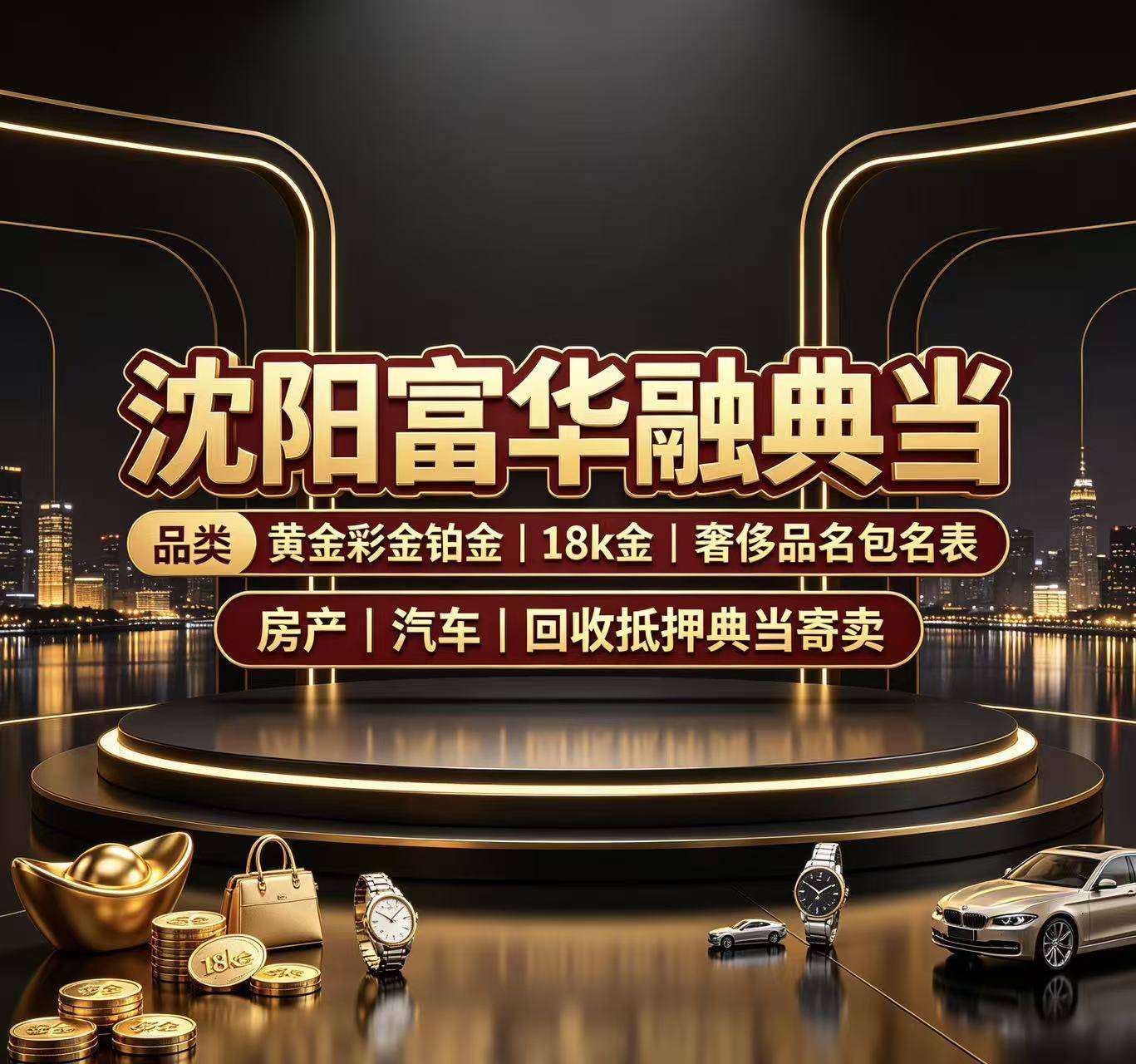 汽车质押案例