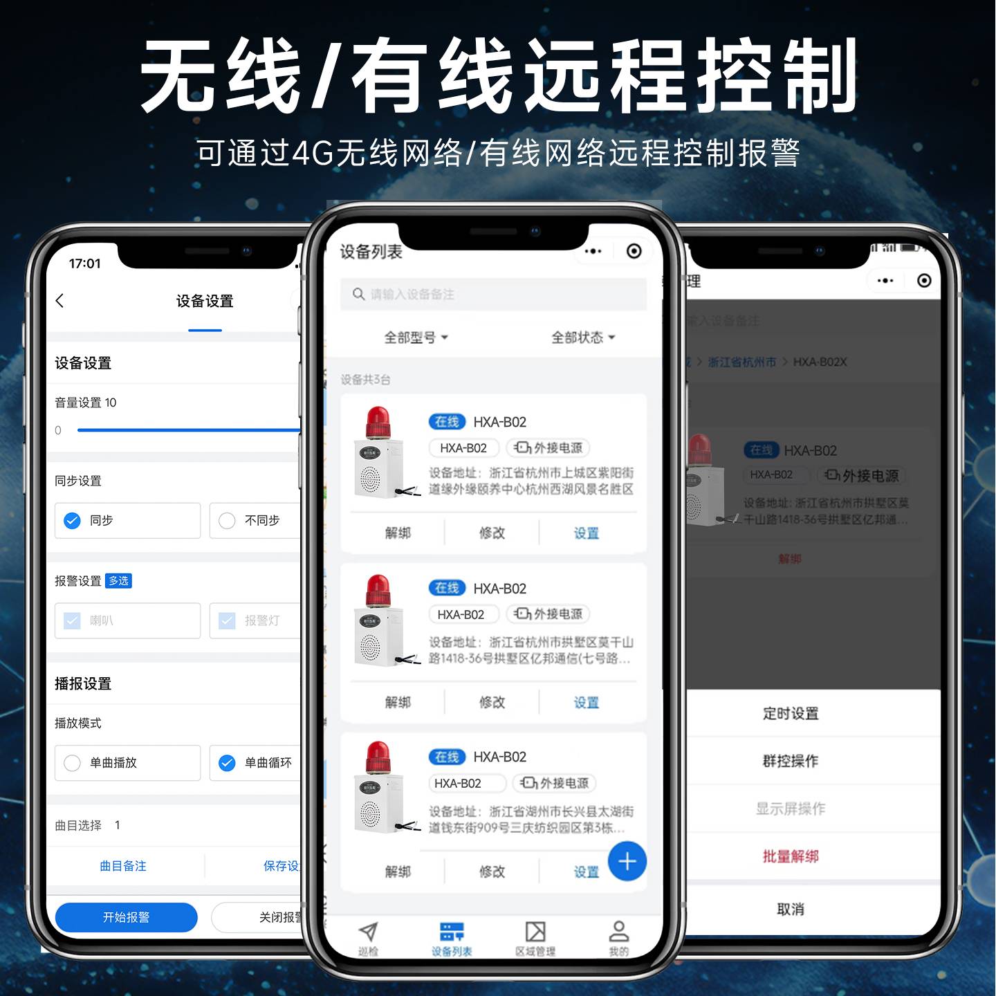 新型太阳能感应报警器与智慧水域安全预警系统哪家强?2026年行业深度评测2026-08-10 20:36:49 新型太阳能感应报警器与智慧水域安全预警系统哪家强?2026年行业深度评测2026-08-10 20:36:49