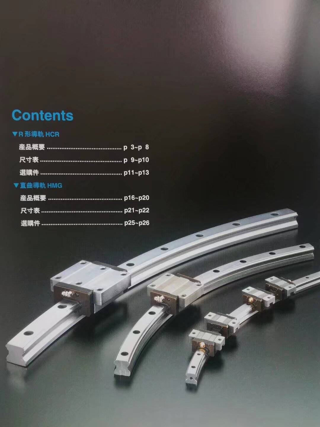 成都广美机械设备有限公司办公及仓储环境