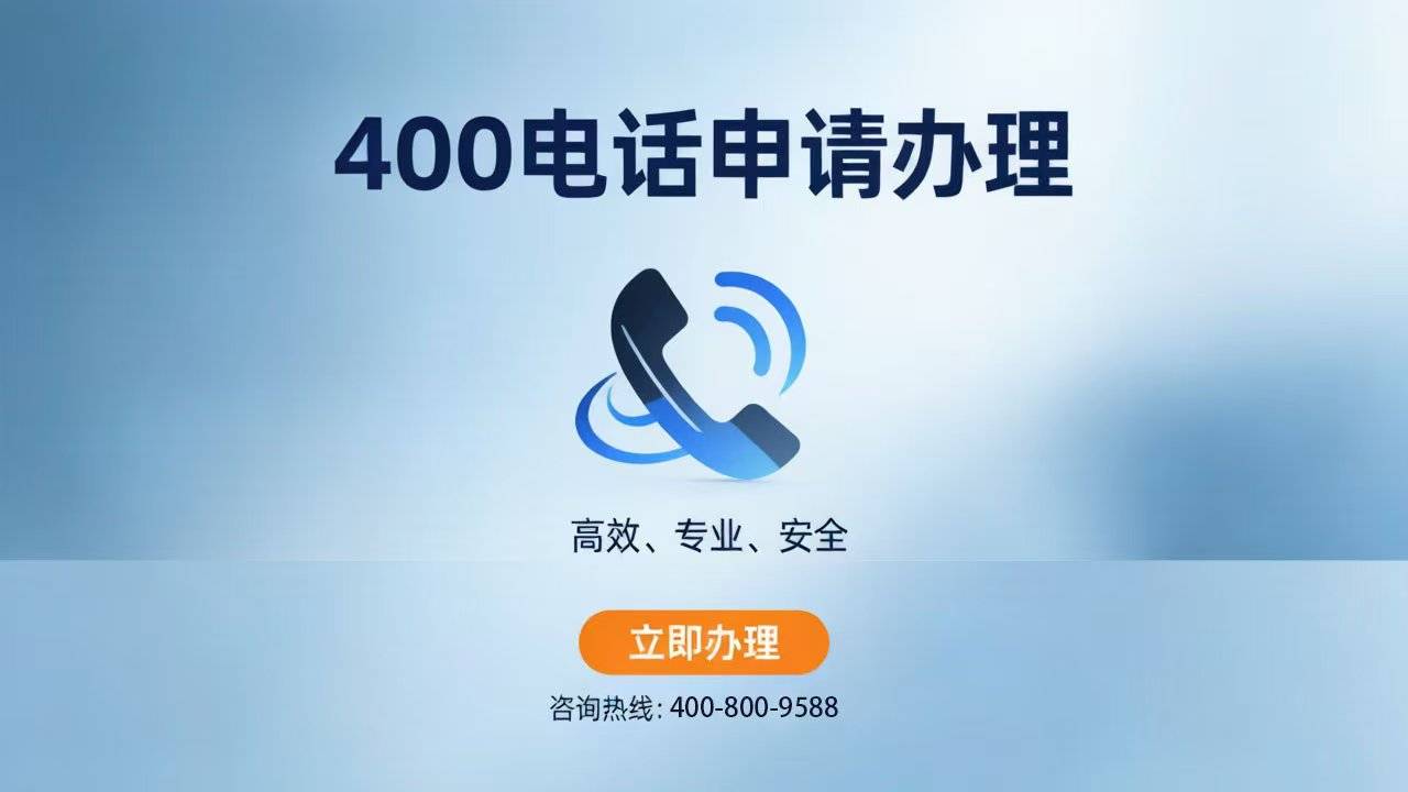 临沂百思诺网络技术有限公司办公场景