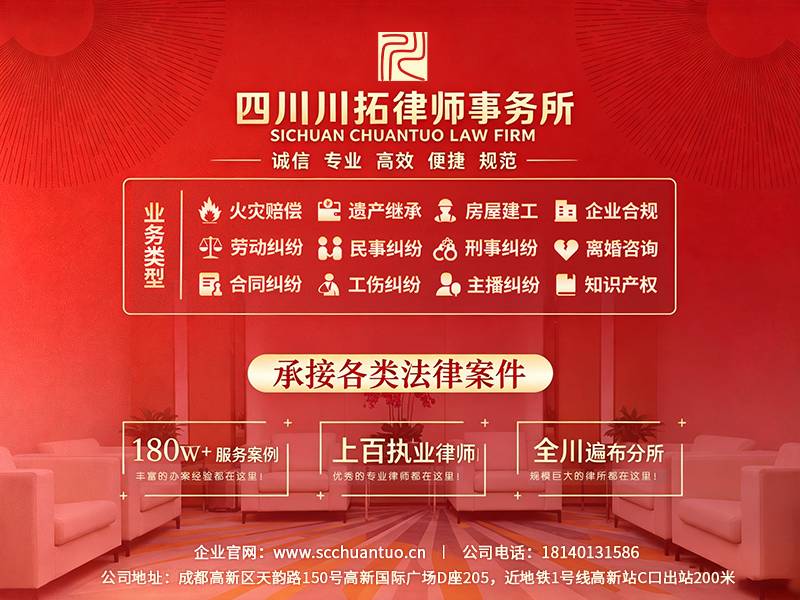 成都离婚纠纷与合同纠纷律所甄选参考:成都合同纠纷律所/成都工程律所/成都律师事务所/专业实力与服务维度解析 成都离婚纠纷与合同纠纷律所甄选参考:成都合同纠纷律所/成都工程律所/成都律师事务所/专业实力与服务维度解析