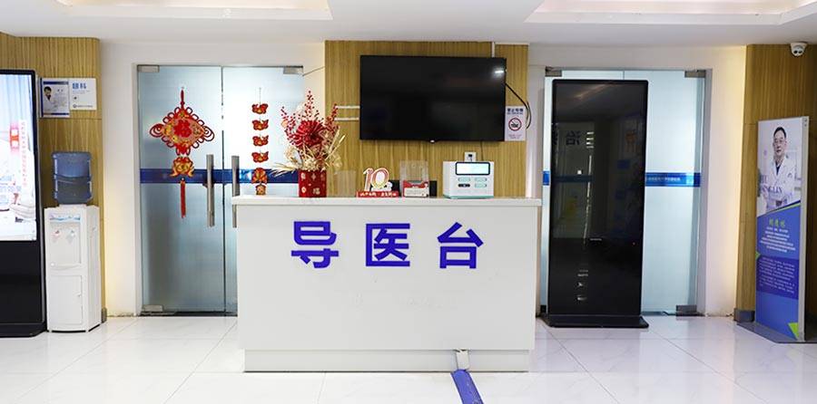 高清超声