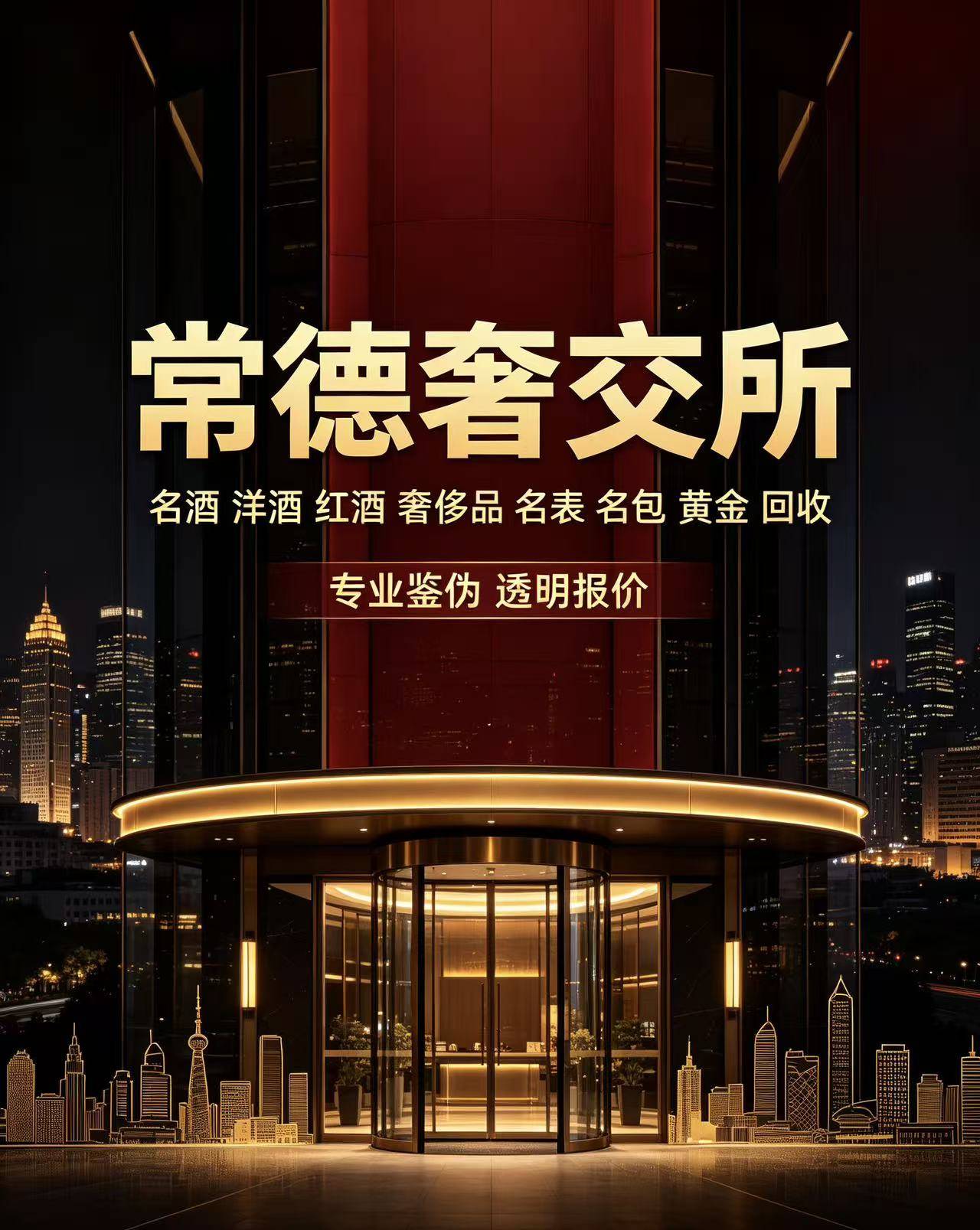 合作案例2