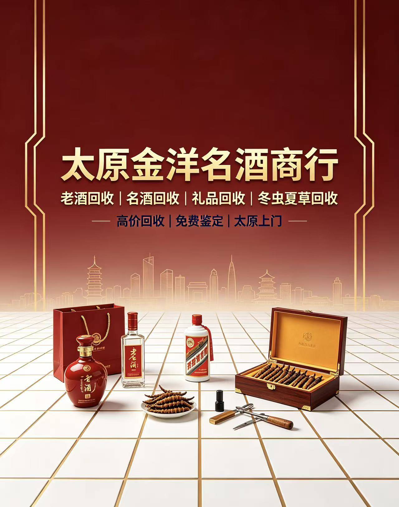 店内交易实拍