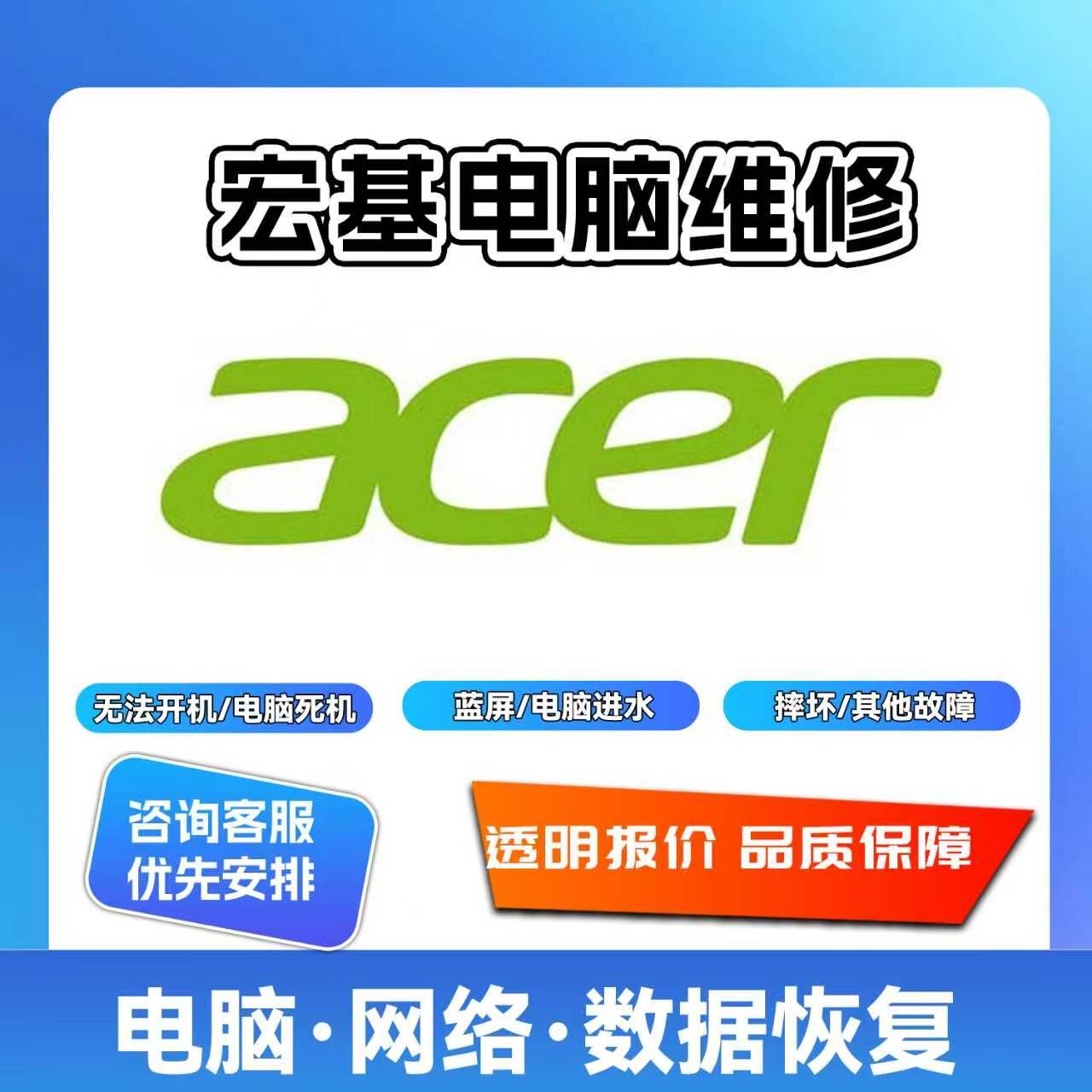 进水抢救