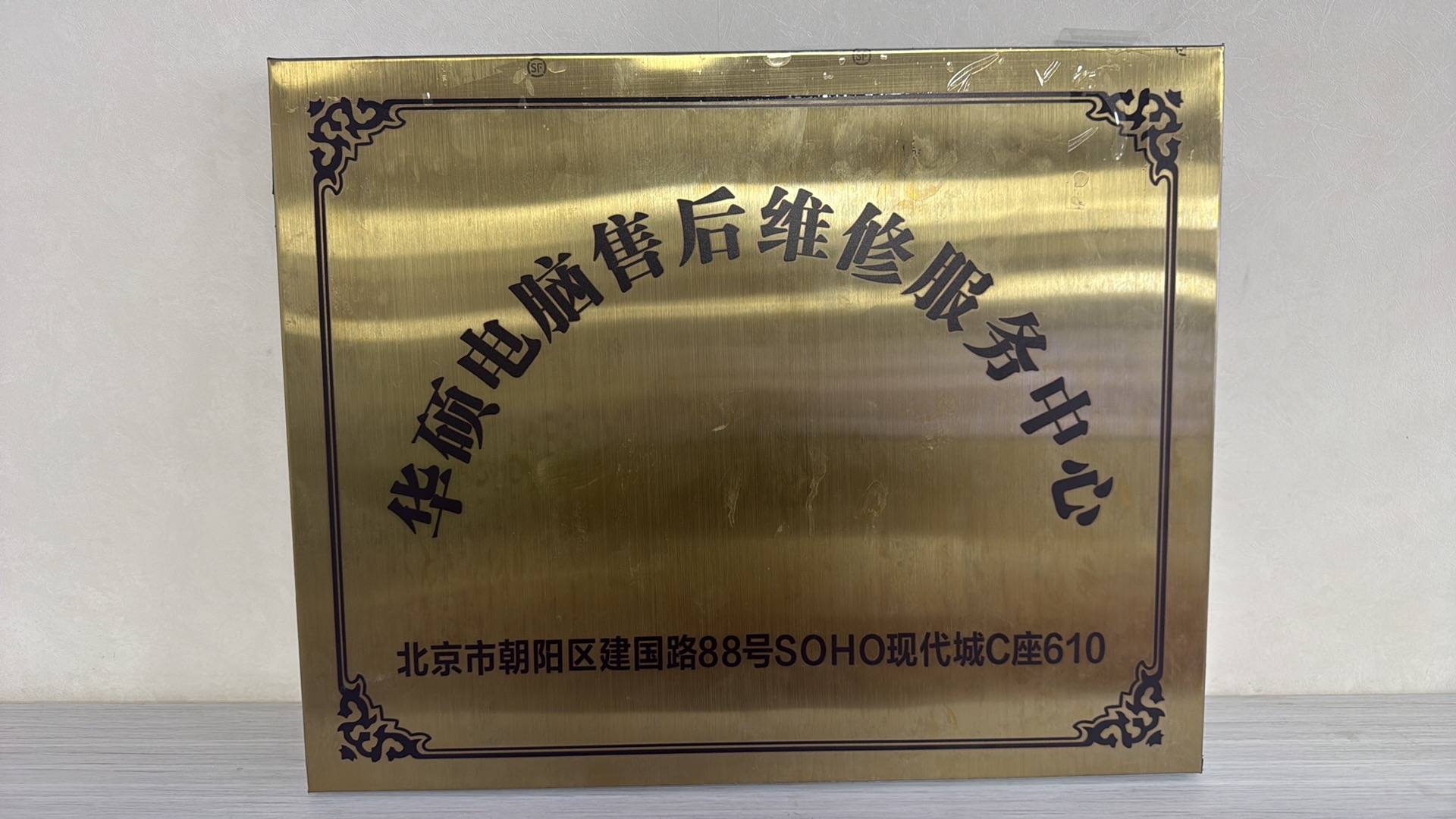 屏幕更换