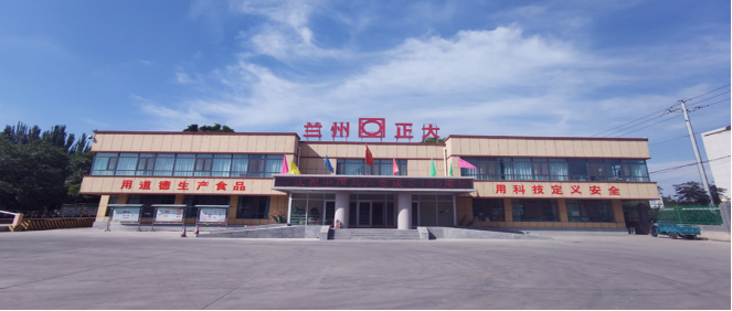 甘肃制冷设备有限公司办公环境实拍图
