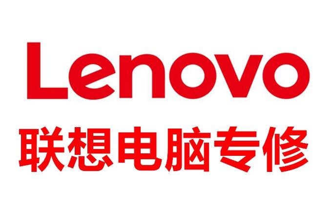 SOHO现代城官方授权维修中心门店