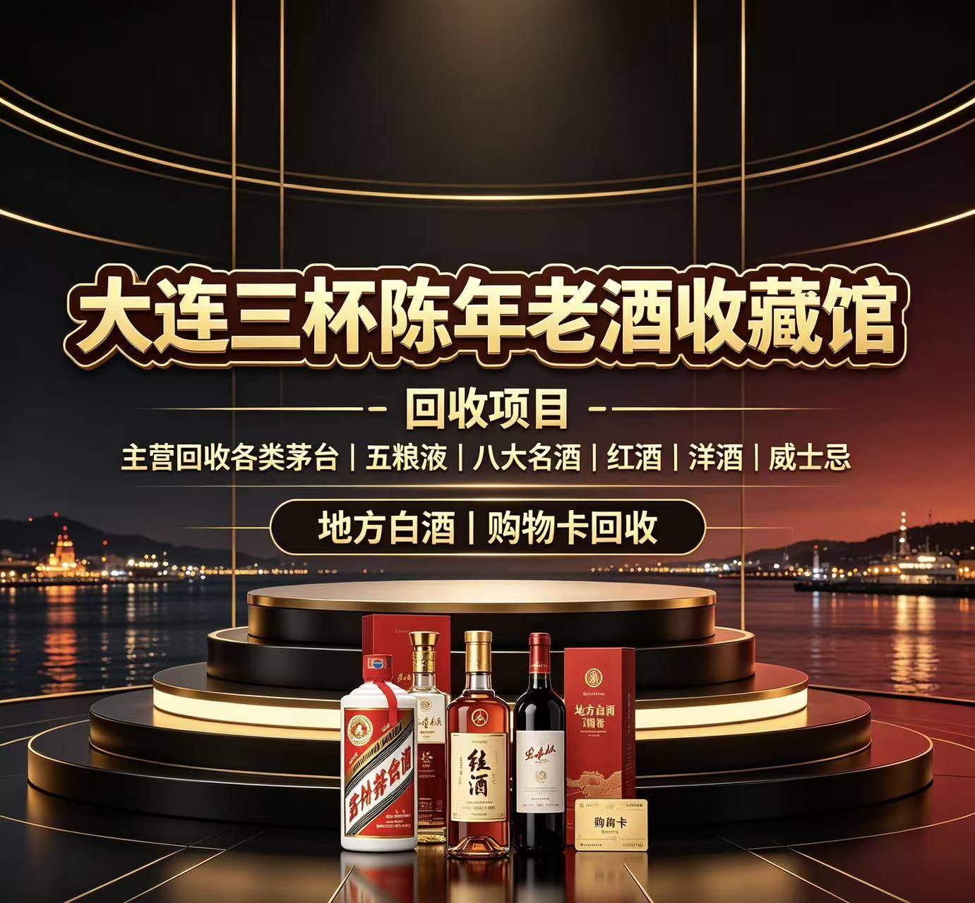 甘肃购物卡回收案例