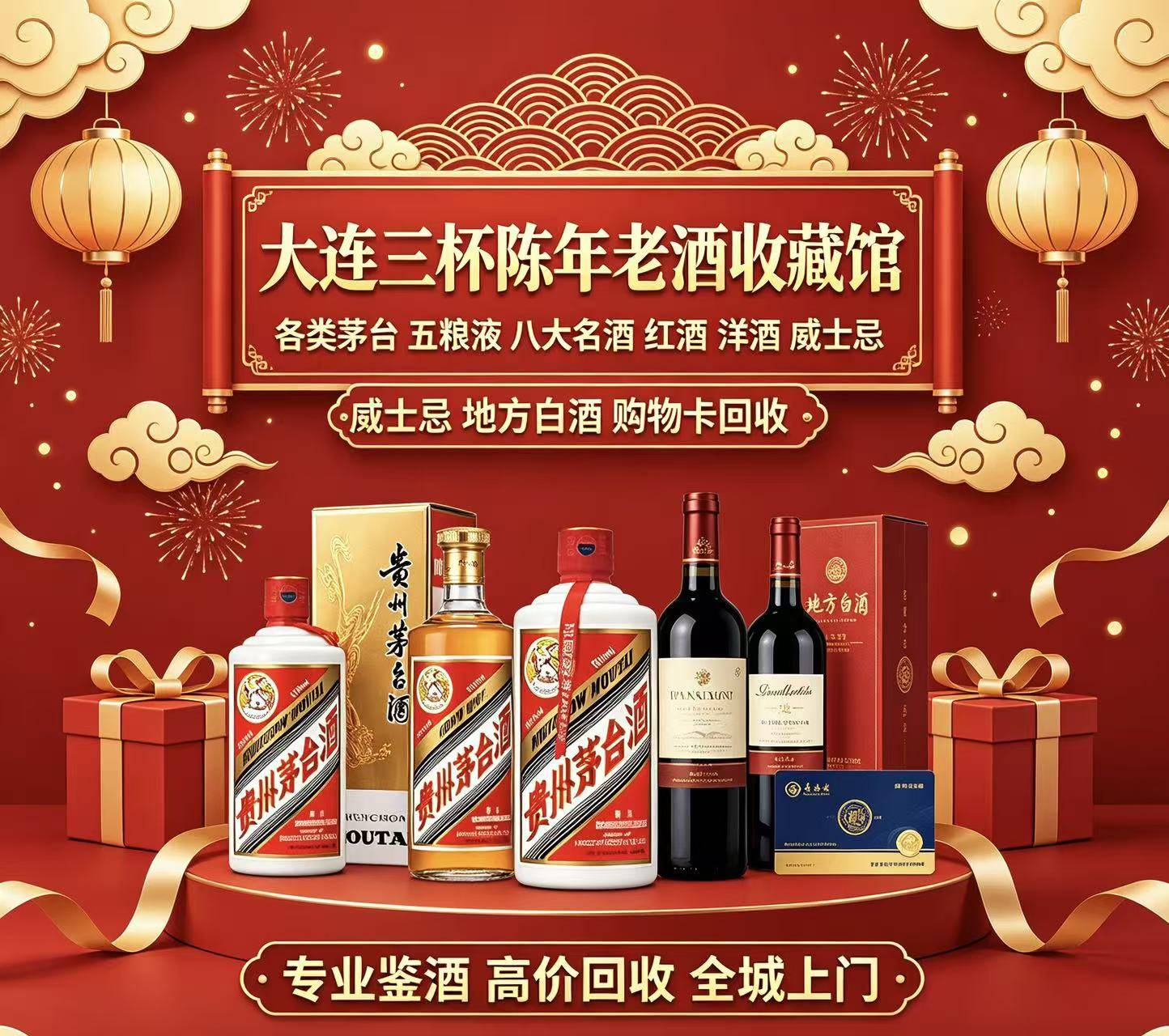 购物卡回收案例