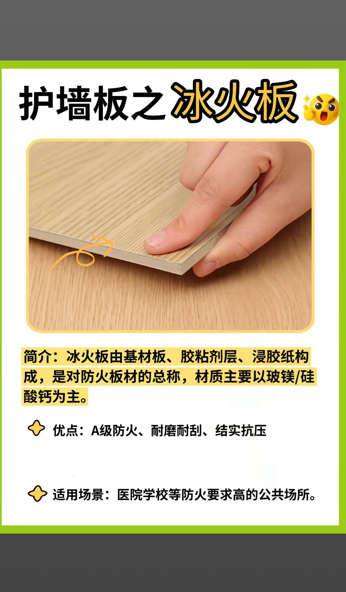 商业空间案例