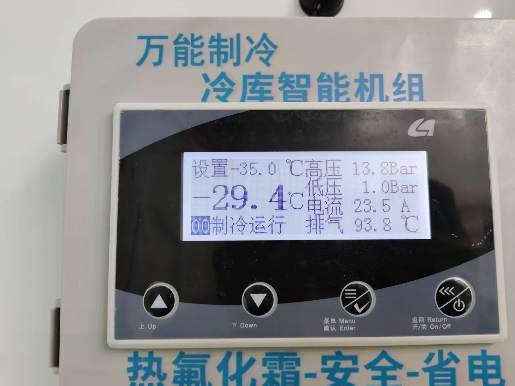 2026年定西冷库安装公司哪家好?正规冷库设计安装服务推荐2026-08-09 19:13:16 2026年定西冷库安装公司哪家好?正规冷库设计安装服务推荐2026-08-09 19:13:16