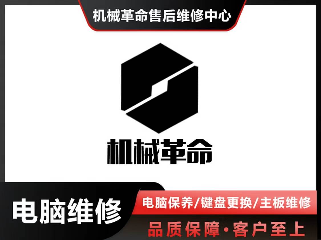 SOHO现代城官方授权维修中心实景
