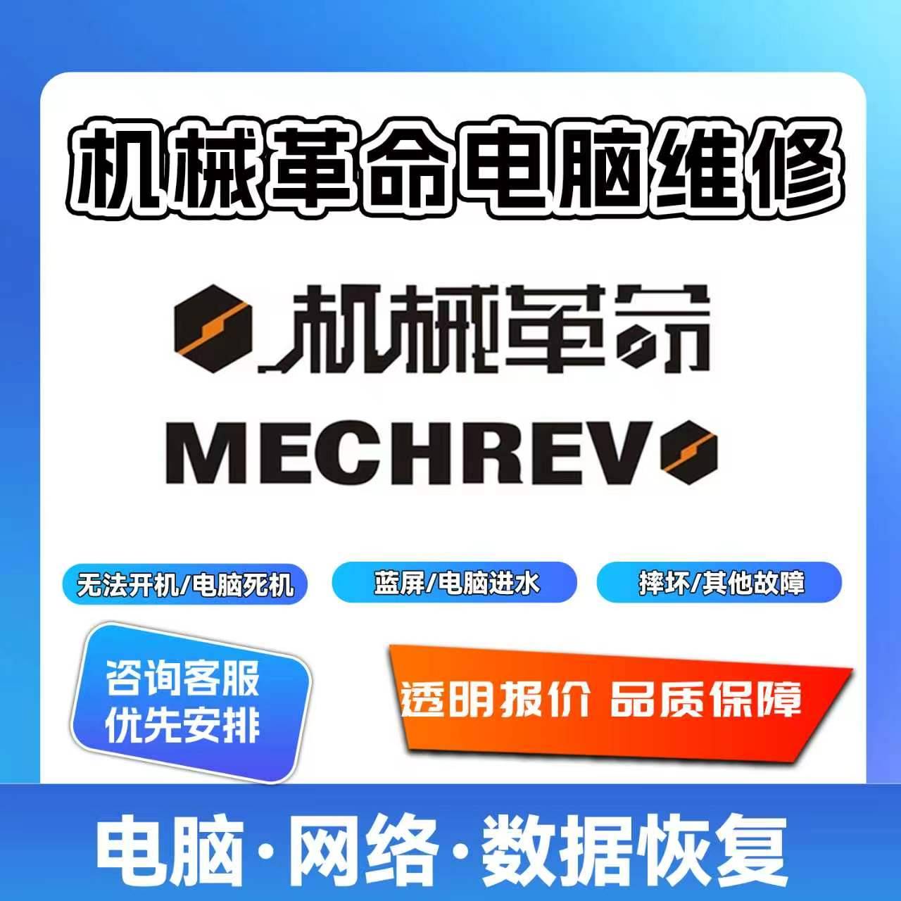 主板维修