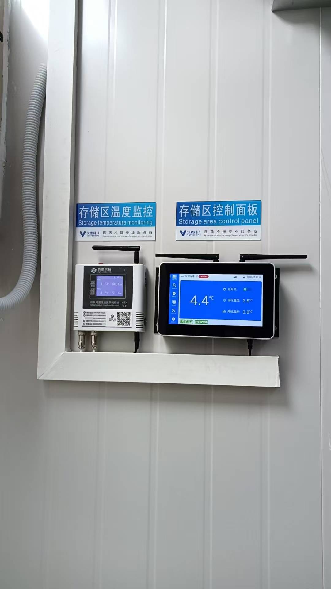 兰州冷库安装怎么选?2026年甘肃净化车间与物流冷库工程机构参考2026-08-08 15:27:19 兰州冷库安装怎么选?2026年甘肃净化车间与物流冷库工程机构参考2026-08-08 15:27:19
