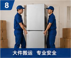 江西钢琴搬运