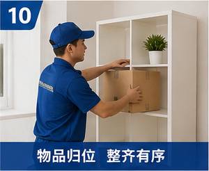 江西工厂搬迁