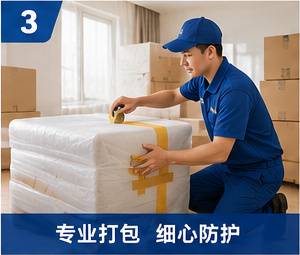 2026年北京丰台：东城家庭搬家/东城居民搬家/东城搬家公司/东城搬迁公司/丰台厂房搬迁/丰台工厂搬迁/房山
