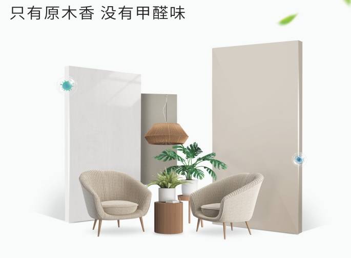 森泉板材