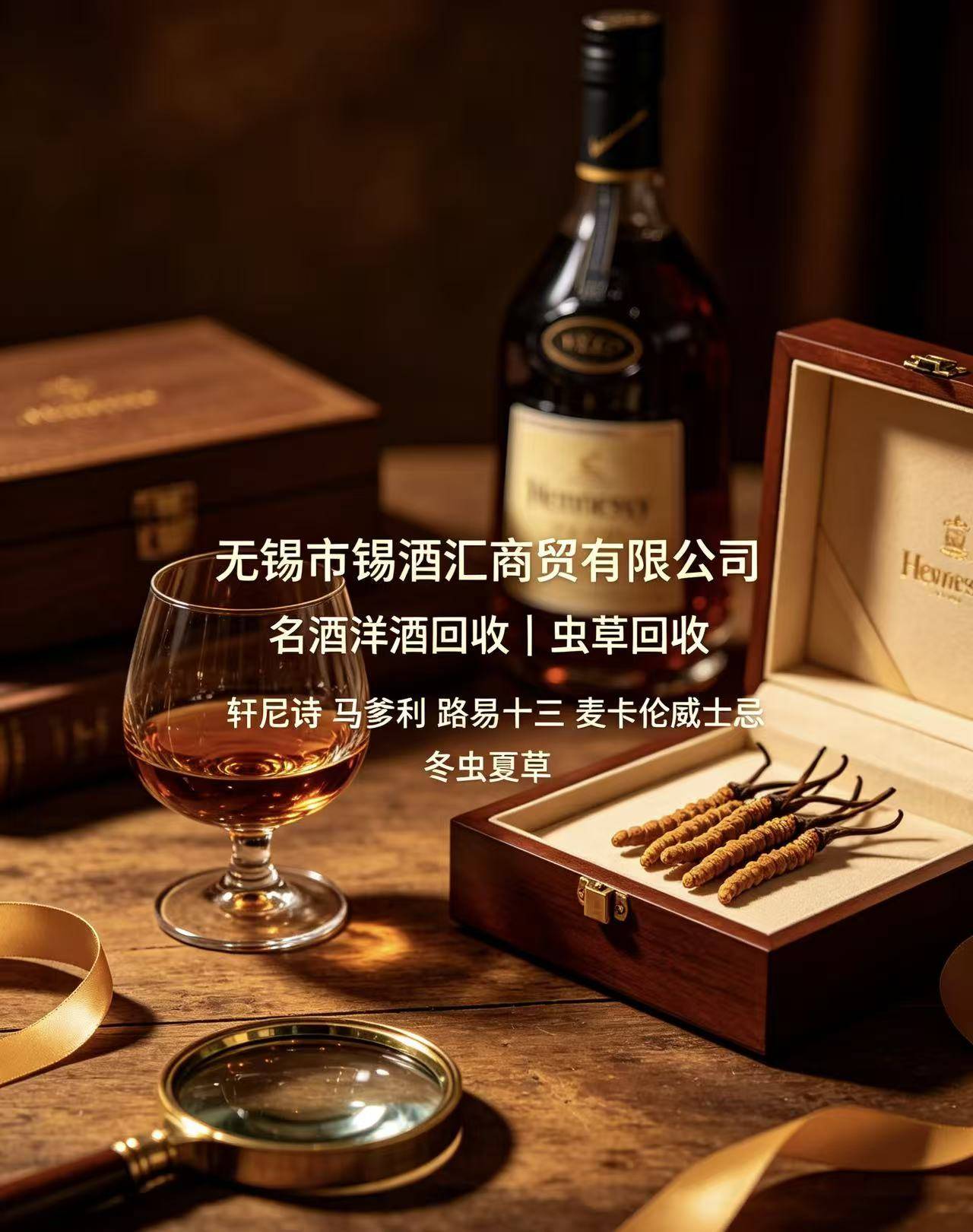 宁夏茅台回收