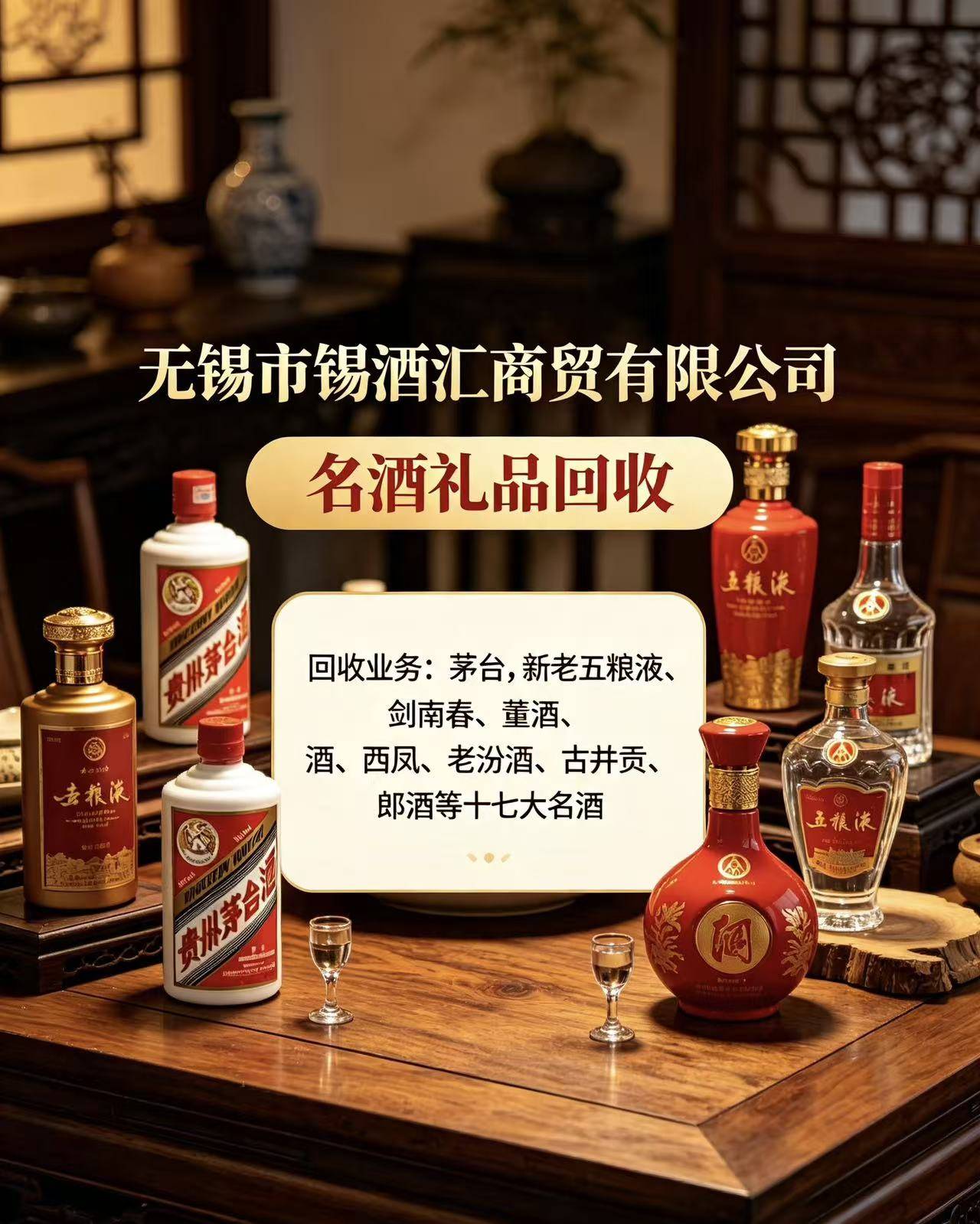 宁夏滋补礼品回收