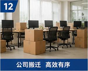江西仓库搬迁